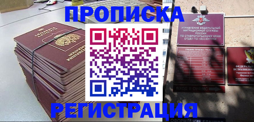 регистрация для школы в Шумерле